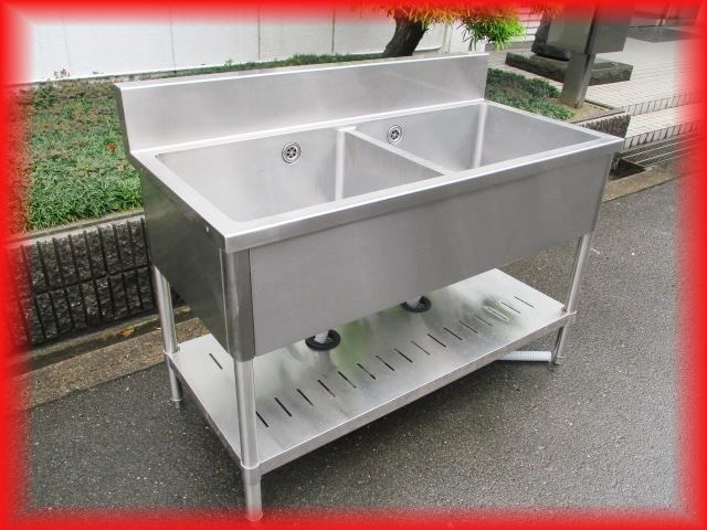 シンク 業務用 2槽シンク 流し台 ステンレス 1200×600 保健所の シンク 業務用 2槽シンク 流し台 ステンレス 1200×600 保健所の