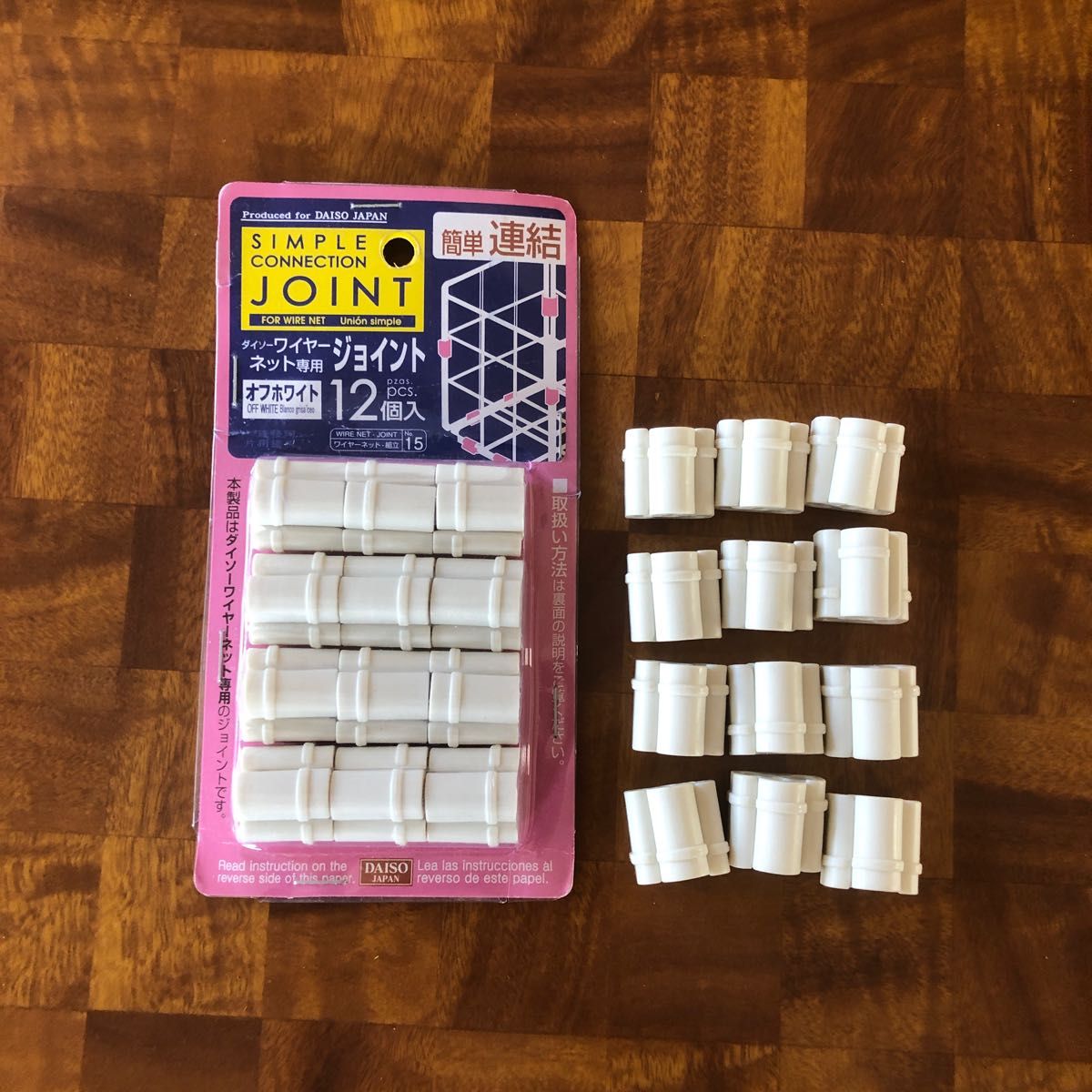 ダイソーワイヤーネット専用 ジョイント 24個|Yahoo!フリマ(旧 ダイソーワイヤーネット専用 ジョイント 24個|Yahoo!フリマ(旧