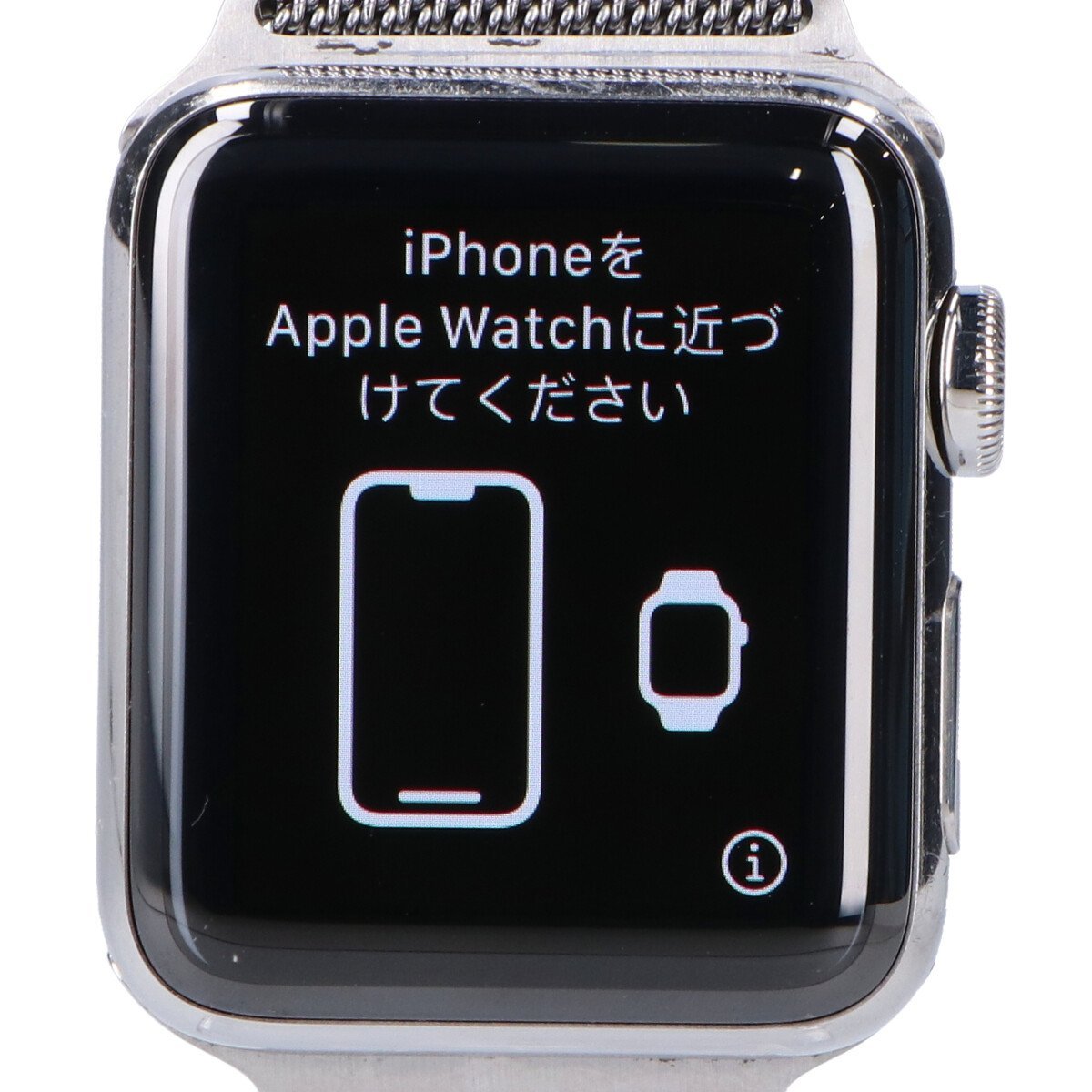 Apple Watch アップルウォッチ xHERMES エルメス series3 38mmSS