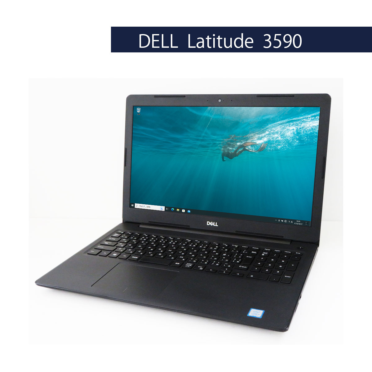ずっと気になってた 2.5GHz 7200U i5 Core 3590 Latitude DELL 第7世代