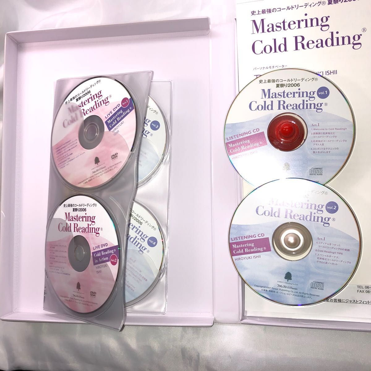 Mastering Cold Reading マスタリング コールドリーディング 石井裕之