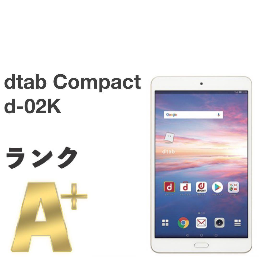 極美品 dtab Compact d-02K ゴールド docomo SIMフリー SIMロック解除済み 32GB 8インチ バージョン8.0.0  タブレット本体 送料無料