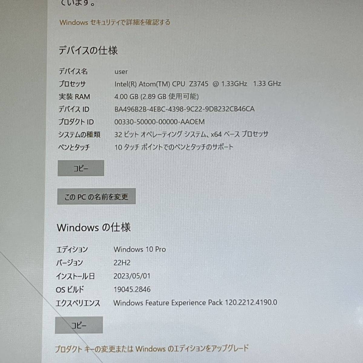 画面割れ ARROWS Tab Q555/K32 富士通 10 1型 Windows10 Pro 画面割れ ARROWS Tab Q555/K32 富士通 10 1型 Windows10 Pro