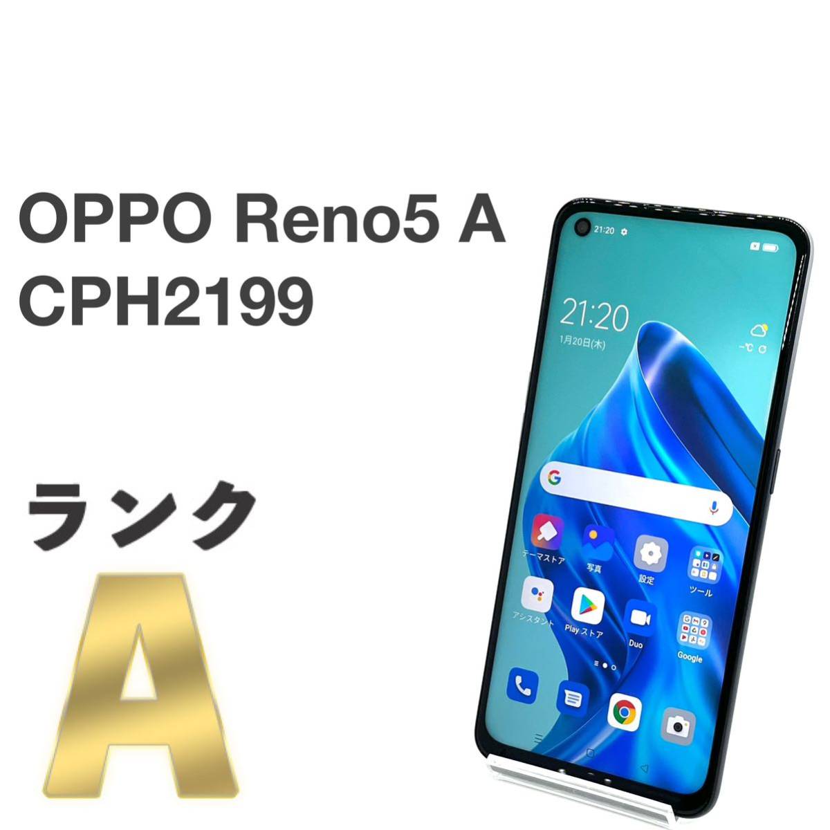 美品 OPPO Reno5 A CPH2199 SIMフリー Yahoo!フリマ（旧）-