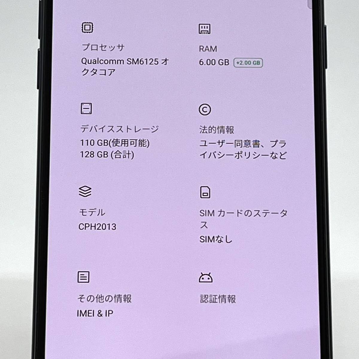 美品 OPPO Reno3 A CPH2013 ブラック SIMフリー 128GB Androidバージョン11 スマホ本体 送料無料 K