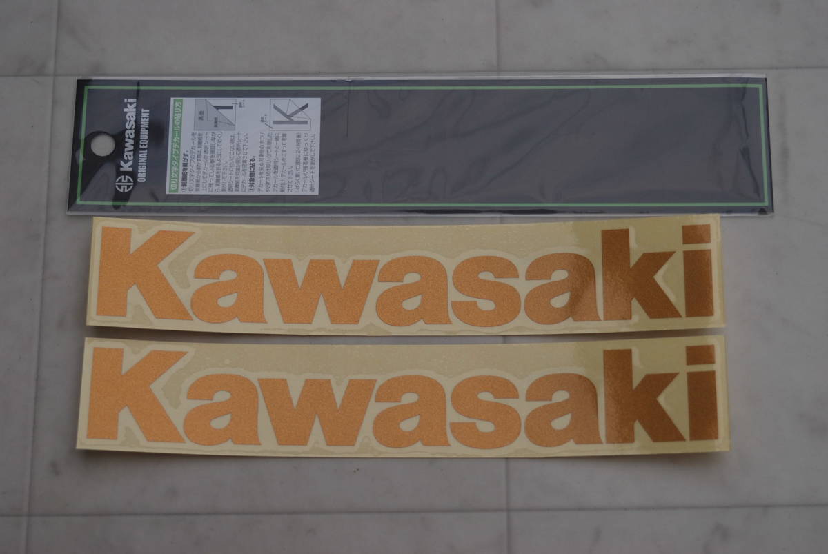 ♪Kawasaki カワサキ 純正 新品 ステッカー ゴールド 200ｍｍｘ32ｍｍ ZRX400 Z400GP GPZ400F GPZ750F の画像1