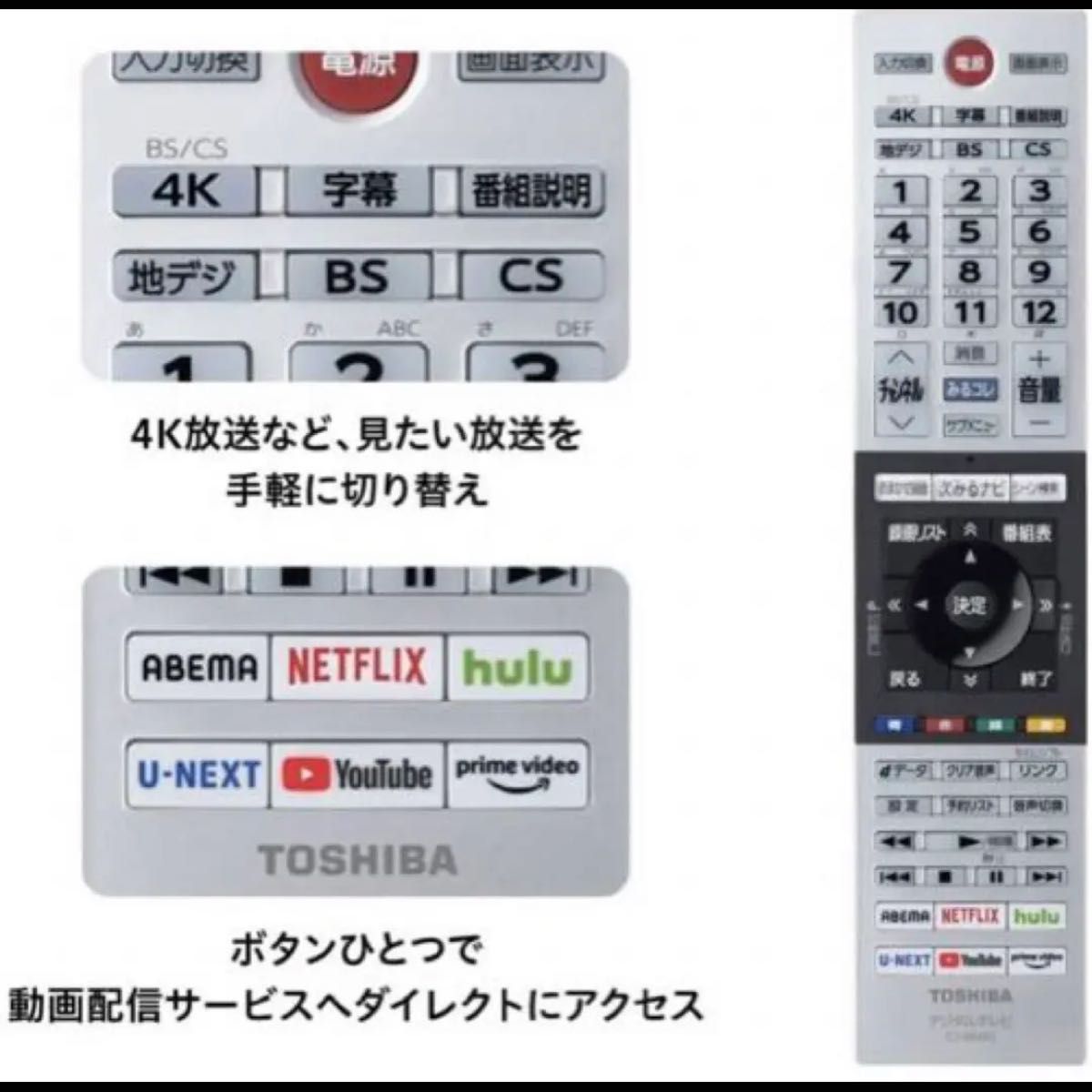 新品未使用】TOSHIBA REGZA 50C350X - institutoates.com.br