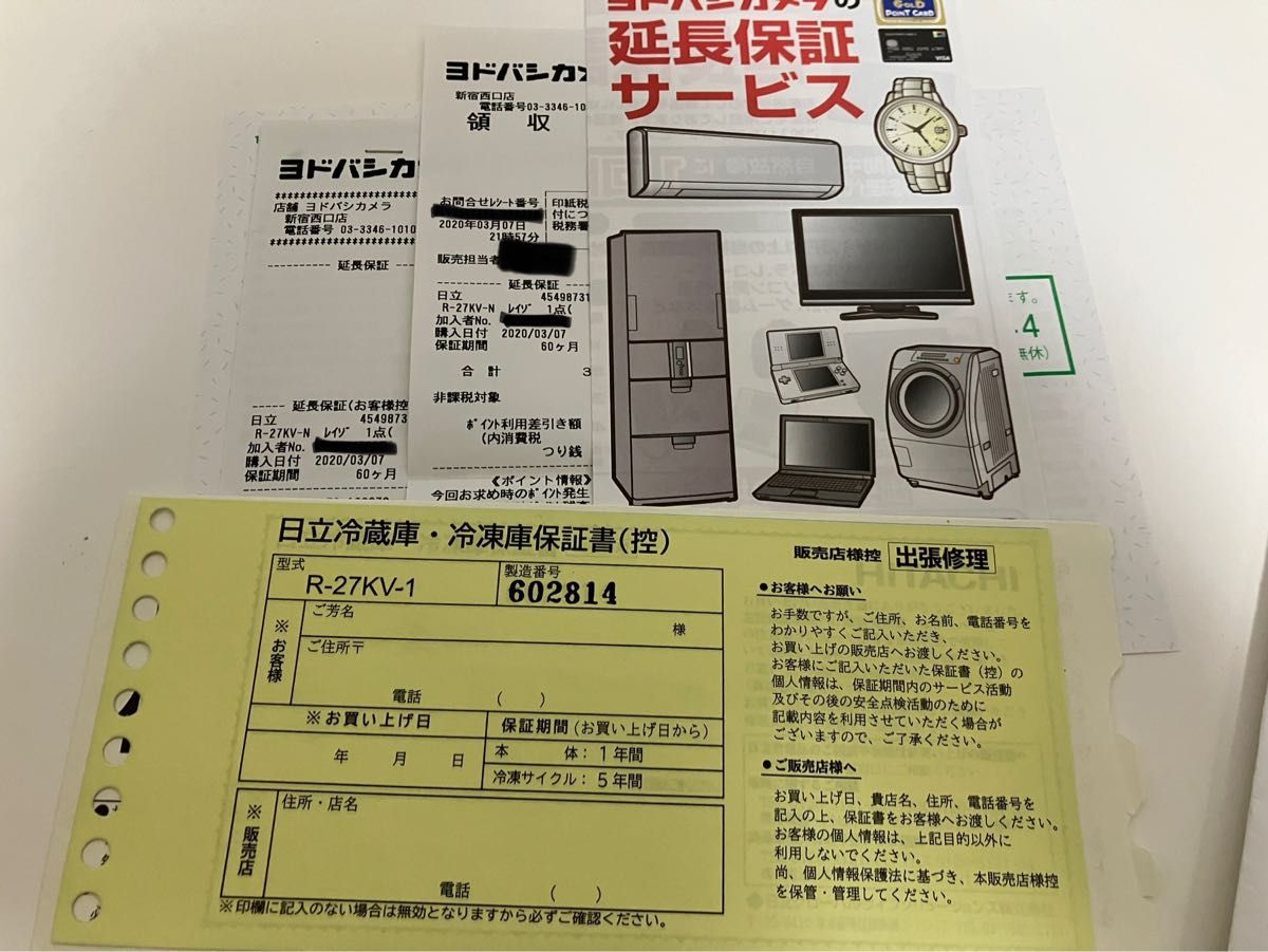 美品】日立 冷蔵庫 R-27KV-1(N)型 2020年製 シャンパンゴールド 美品】日立 冷蔵庫 R-27KV-1(N)型 2020年製 シャンパンゴールド