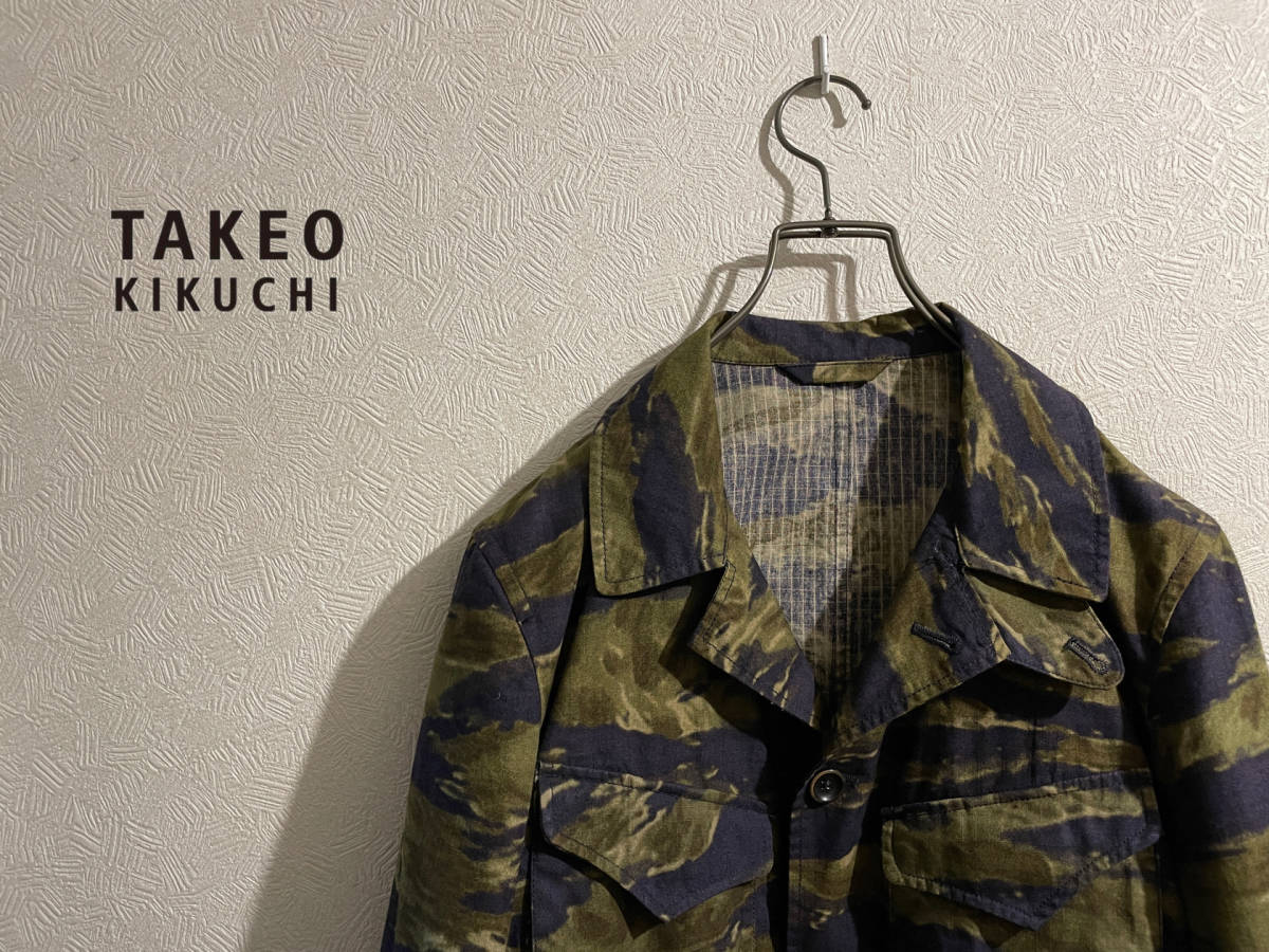 ◯ TAKEO KIKUCHI TOKYO タイガーストライプカモ ジャケット