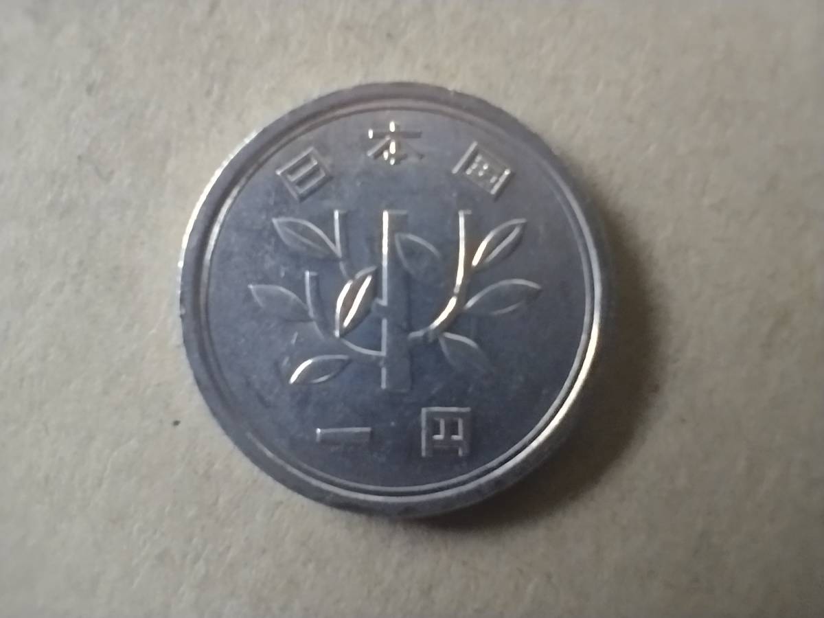 平成19年　1円玉　平成十九年　一円玉　アルミ貨幣　硬貨　貨幣　コイン メダル　　即決_画像2
