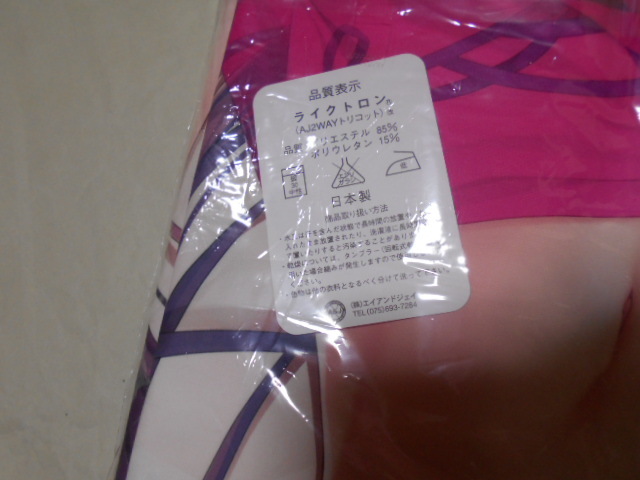 TwinBox Fate スカサハ 抱き枕 新品の画像2