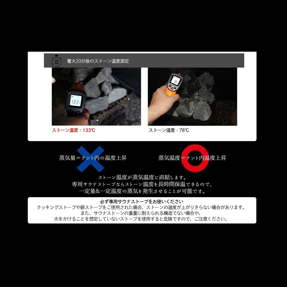 SUNGA サウナストーブ ロウリュ サウナ 専用ストーブ テント SUNGA サウナストーブ ロウリュ サウナ 専用ストーブ テント