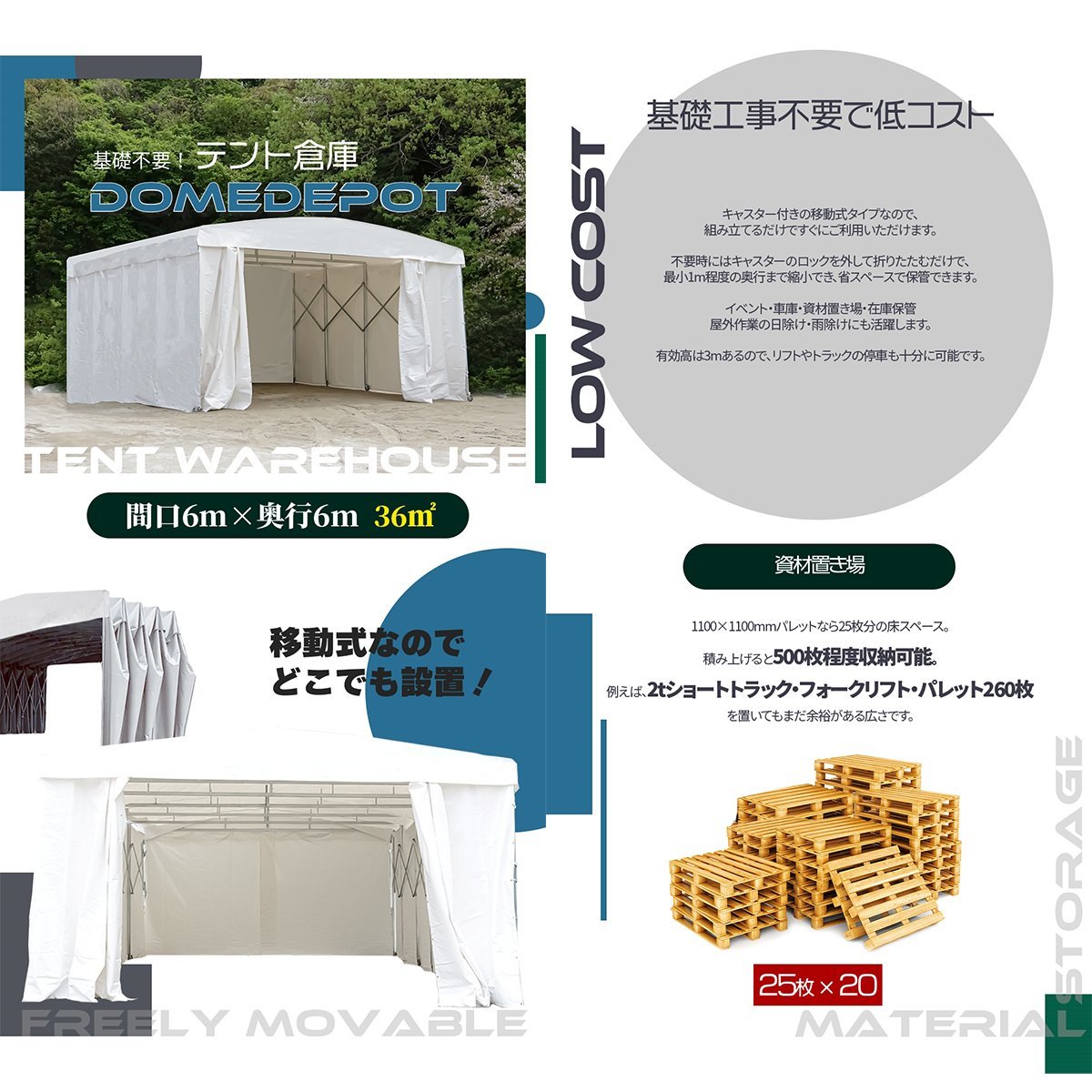 DOMEDEPOT テント倉庫 ガレージテント 36平米 10坪 間口6m×奥行 DOMEDEPOT テント倉庫 ガレージテント 36平米 10坪 間口6m×奥行