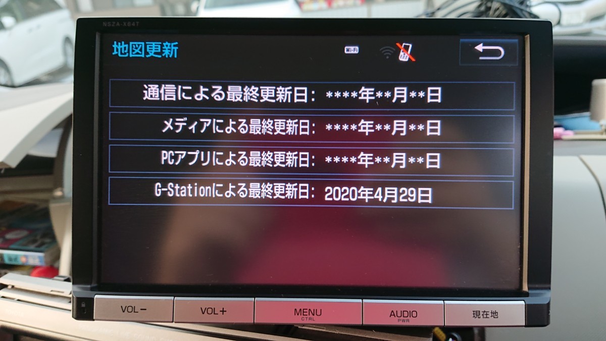 トヨタ純正8インチメモリーナビ NSZA-X64T 2020年地図更新履歴有り