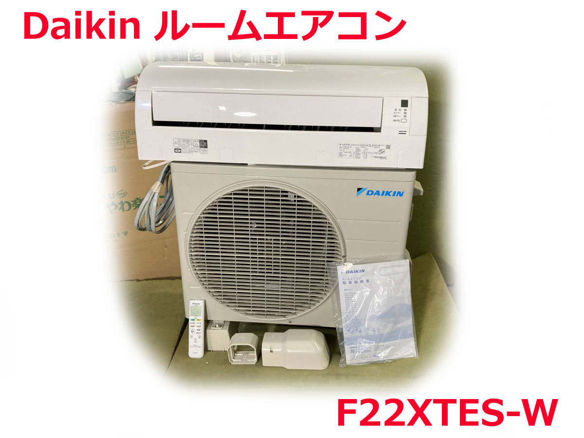 Yahoo!オークション - ☆ダイキン ルームエアコン F22XTES-W 9畳 2....