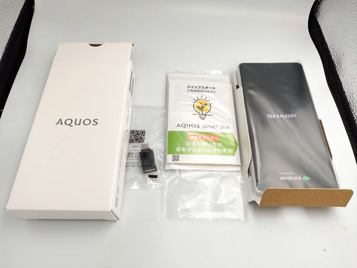 オンラインショップ 未使用 AQUOS sense7 plus シルバー i9tmg.com.br