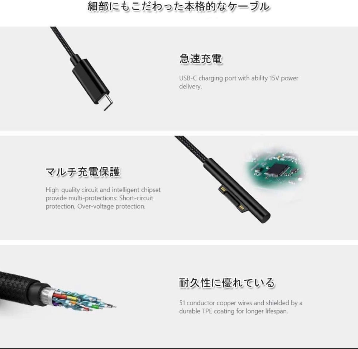 ナイロン Surface Pro USB-C充電ケーブル 15V PD充電に対応 type C マイクロソフト 1.5M