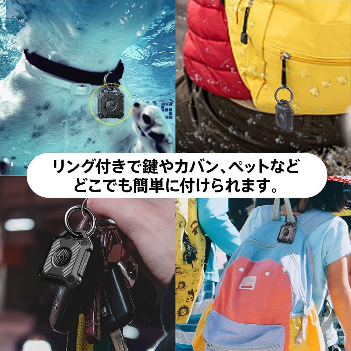 airtag ケース アップル エアタグ用 キーホルダー IP67防水 防水性 耐油性 耐摩耗性 難燃性 耐衝撃 airtag ケース アップル エアタグ用 airtag キーホルダー IP67防水 防水性 耐油性 耐摩耗性 難燃性 耐衝撃 ペットロープ スマホ カバン キー 荷物 財布 バッグに掛ける (4枚セット)