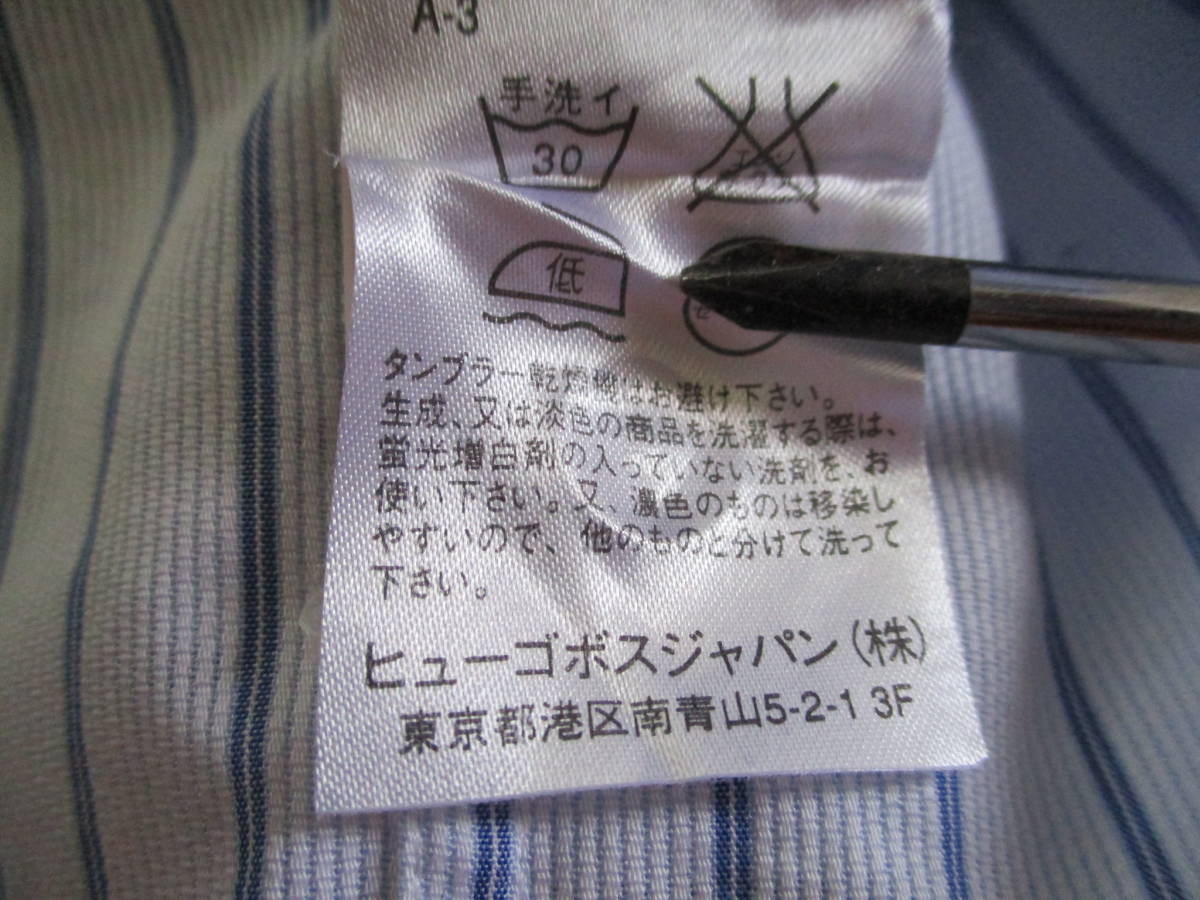 【４２ 　16 1/2】ヒューゴボス　ストライプ 長袖シャツ　HUGO BOSS [42サイズ]　薄ブルー、ネイビーライン