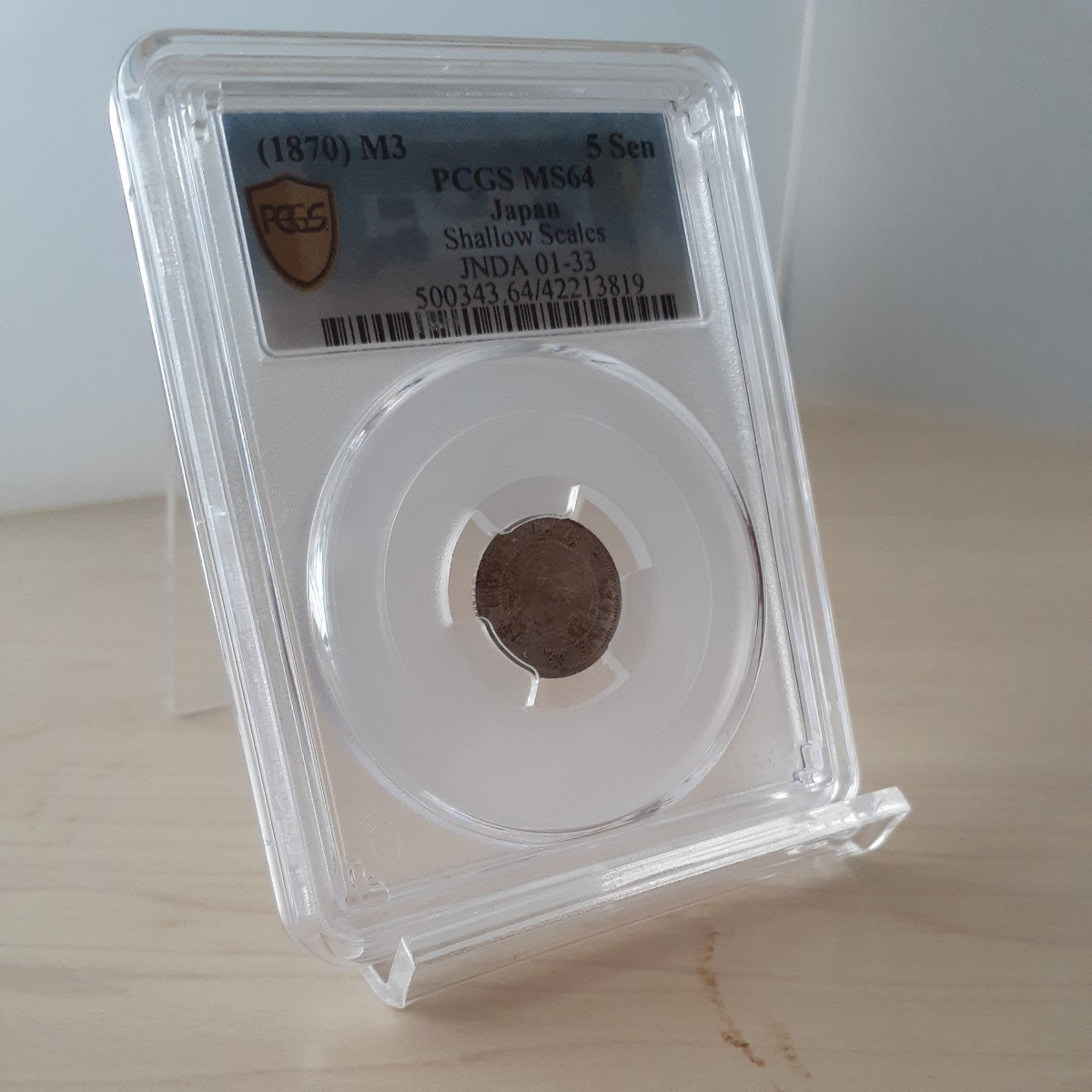 旭日竜5銭銀貨 明治3年(1870) PCGS-MS64 | qarta.com.bo