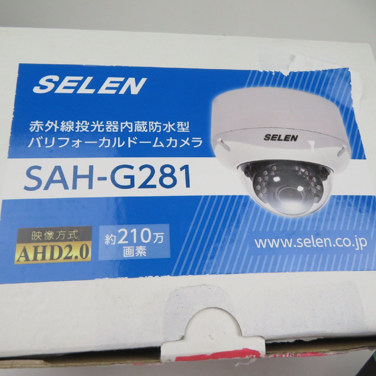 【美品】SELEN セレンハイビジョン対応赤外線投光器内蔵防水型