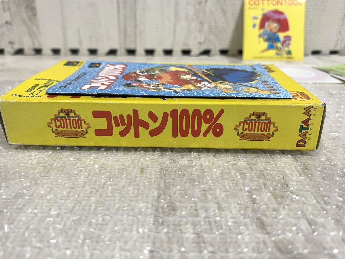 コットン100% 希少 レア SFC スーパーファミコンソフト 箱付き 説明書