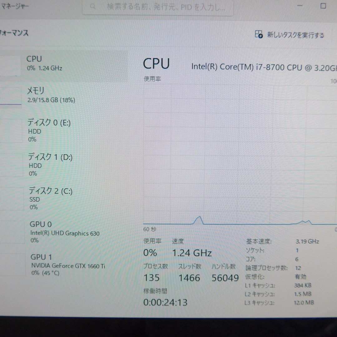 ゲーミングPC】HP EliteDesk 800 G4 Tower i7 8700 GTX1660Ti NVMe