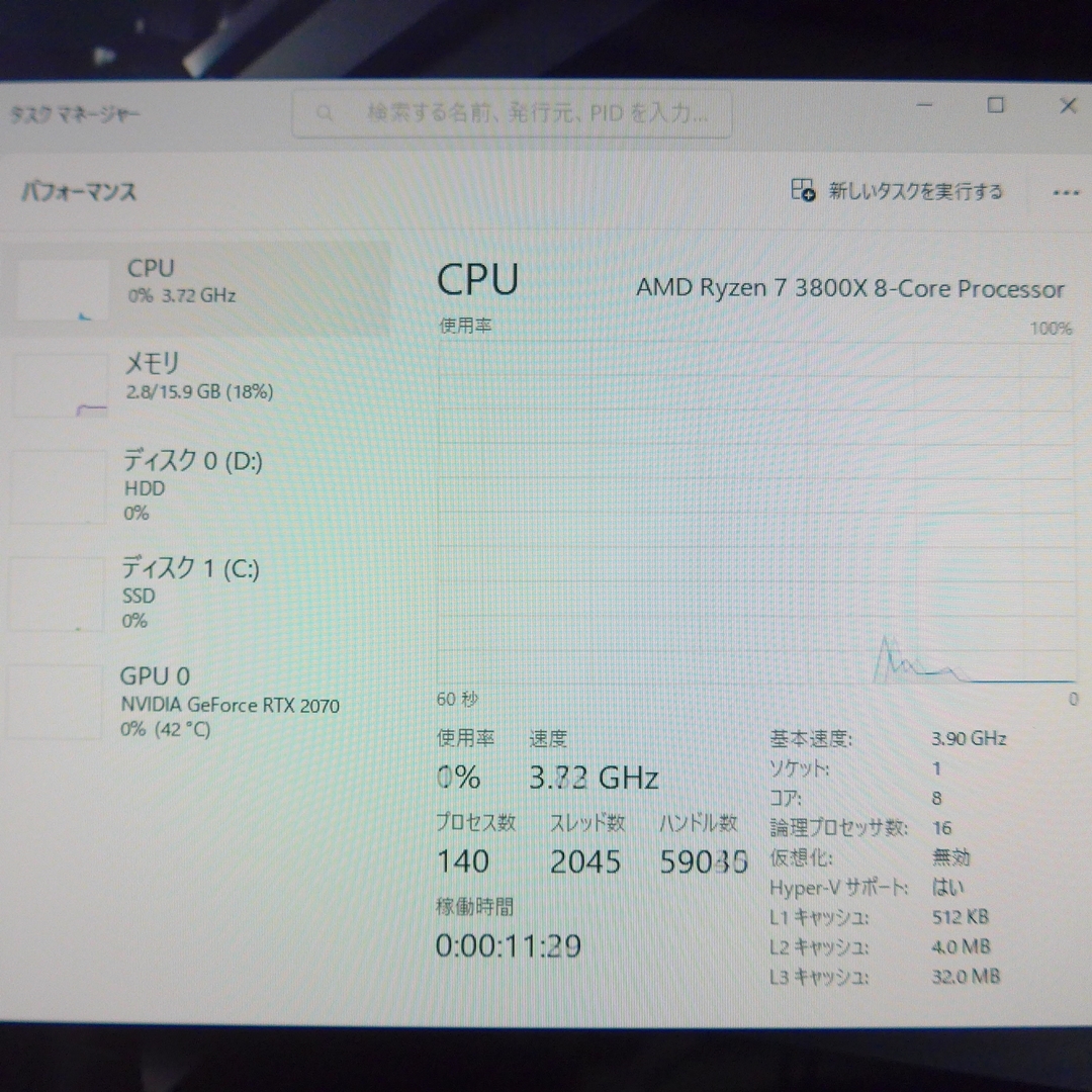 ゲーミングPC】自作 デスクトップ Ryzen 7 3800X RTX2070 NVMe 512GB +