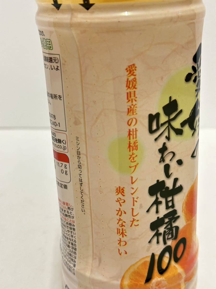 未使用 新品 みかんジュース 愛媛 愛媛産 いよかん 伊予柑 ポンカン 果汁100% 味わい柑橘 ペットボトル 1L 6本入り の画像5