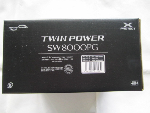 公式の 新品シマノｓhiｍａｎｏ ２１ TWIN POWAER SW ツインパワー