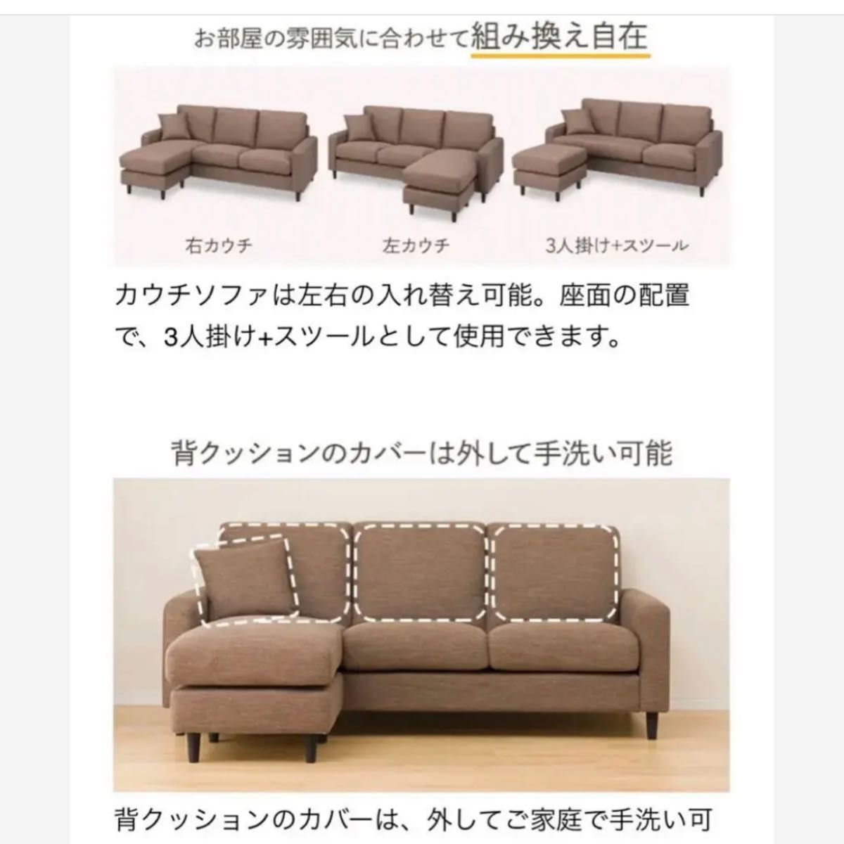 ニトリ 布張りカウチソファ グレー(CA2 DR-GY) ソファ本体 ニトリ 布張りカウチソファ グレー(CA2 DR-GY) ソファ本体