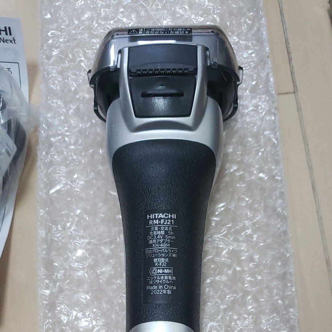 新品未使用☆即決☆日立シェーバー エスブレード RM FJ21 シルバー ジャパネットオリジナル HITACHI 電気シェーバー