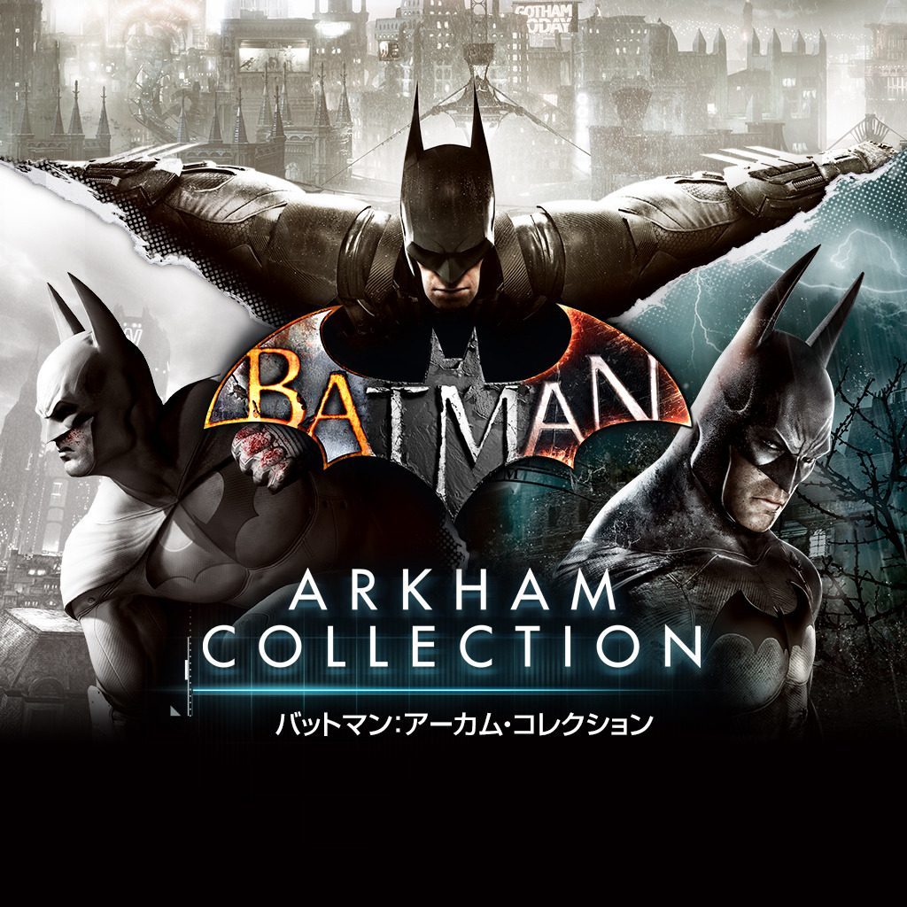 【Steamキー】Batman: Arkham Collection / バットマン アーカムコレクション【PC版】_画像1