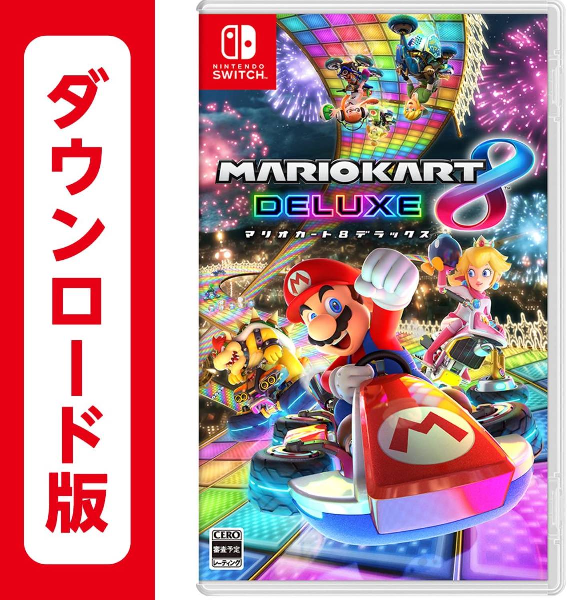 大人気新作 【ダウンロード版】Nintendo Switch マリオカート8 デラックス【任天堂】 ニンテンドースイッチソフト 大人気新作 【ダウンロード版】Nintendo Switch マリオカート8 デラックス【任天堂】 ニンテンドースイッチソフト
