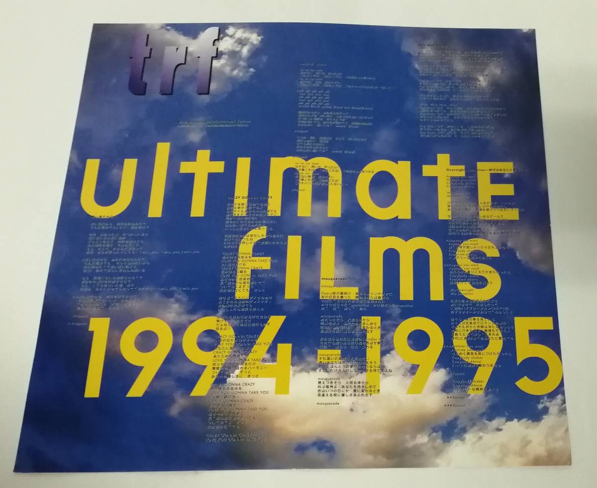 (ld)[レーザーディスク]「trf ultimate films 1994-1995」_画像5