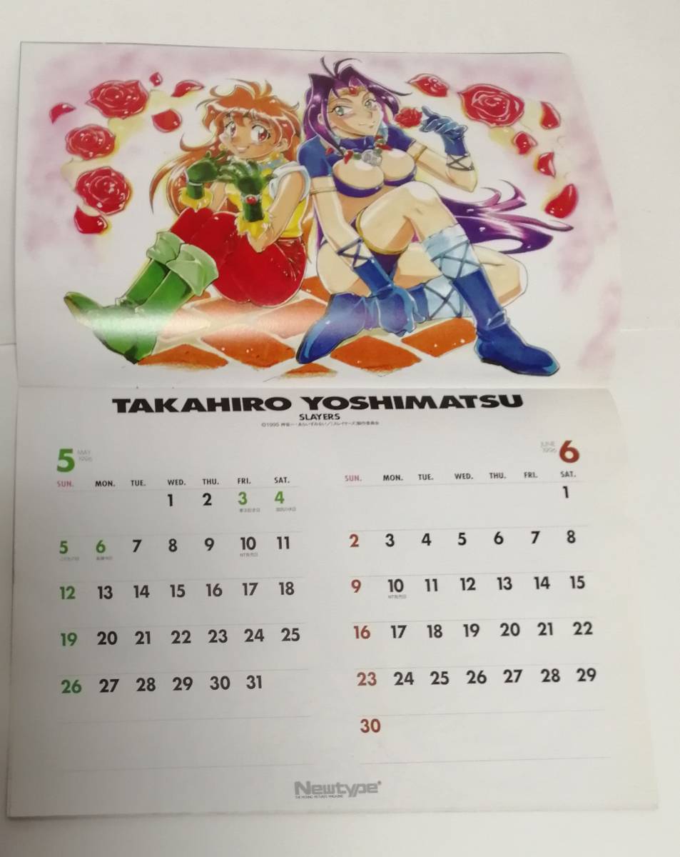 (ni)Newtype ILLUSTRATION CALENDAR 1996 ニュータイプ1月号付録 (貞本義行,村瀬修功,逢坂浩司,吉松孝博,CLAMP,伊藤郁子,麻宮騎亜,永野護)