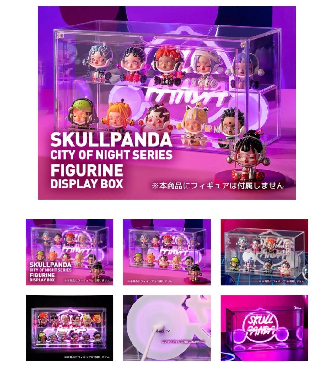 シークレットなし】POPMART SKULLPANDA City of Night シリーズ