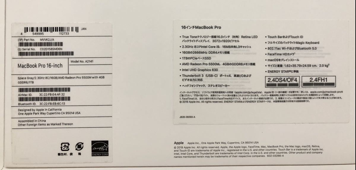送料無料】美品16インチMacBook Pro 2019/スペースグレイ/16GBメモリ