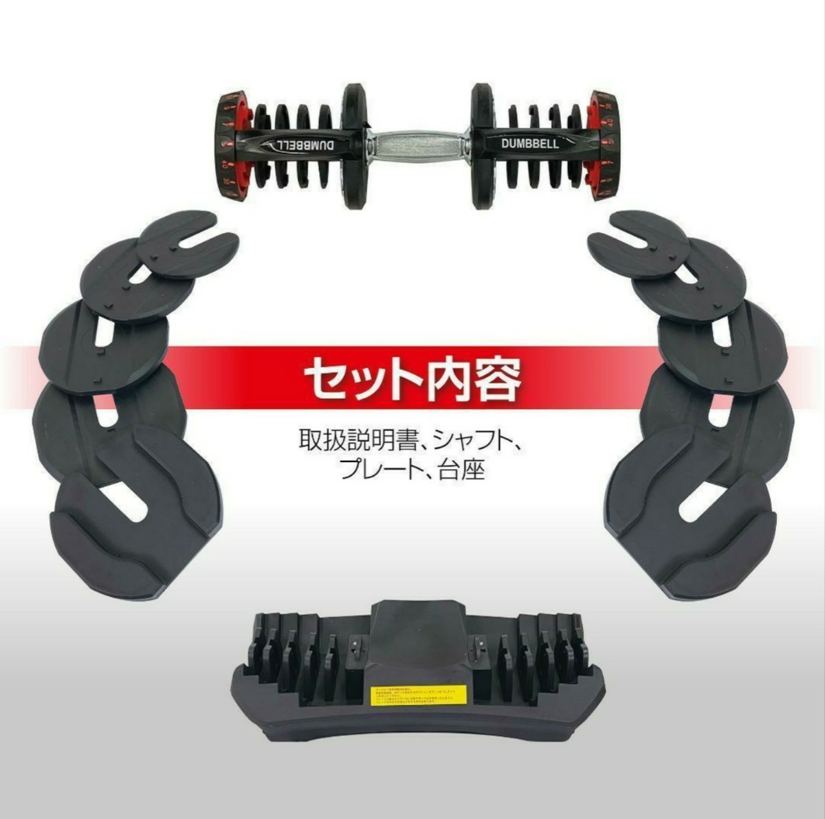 最安値 新品!即発送!即決可!可変式ダンベル40Kg 2個set 計80㎏ 筋