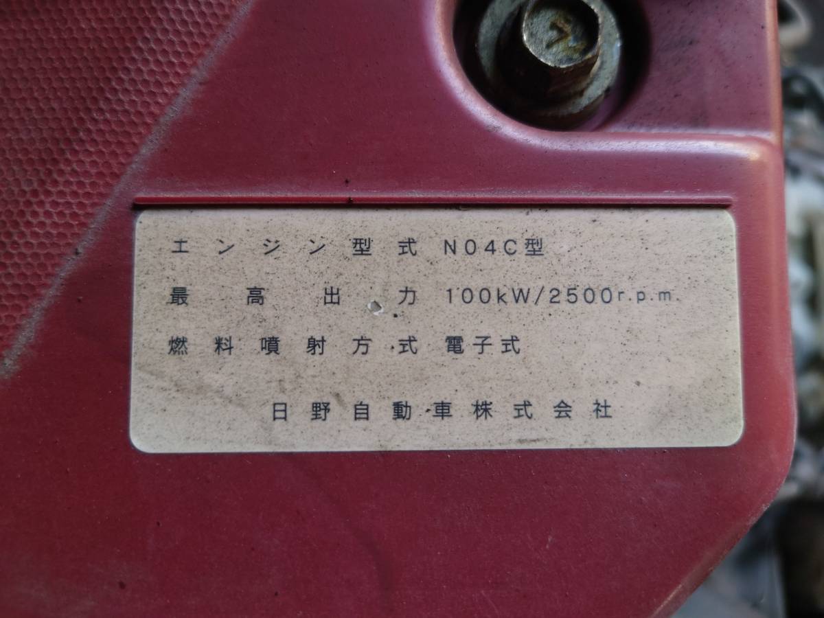 N04C-UN двигатель Hino Dutro эпоха Heisei 25 год 5 месяц TKG-XZC655M максимальная мощность 100kw2500r.p.m грузовик 2023050207 0001645