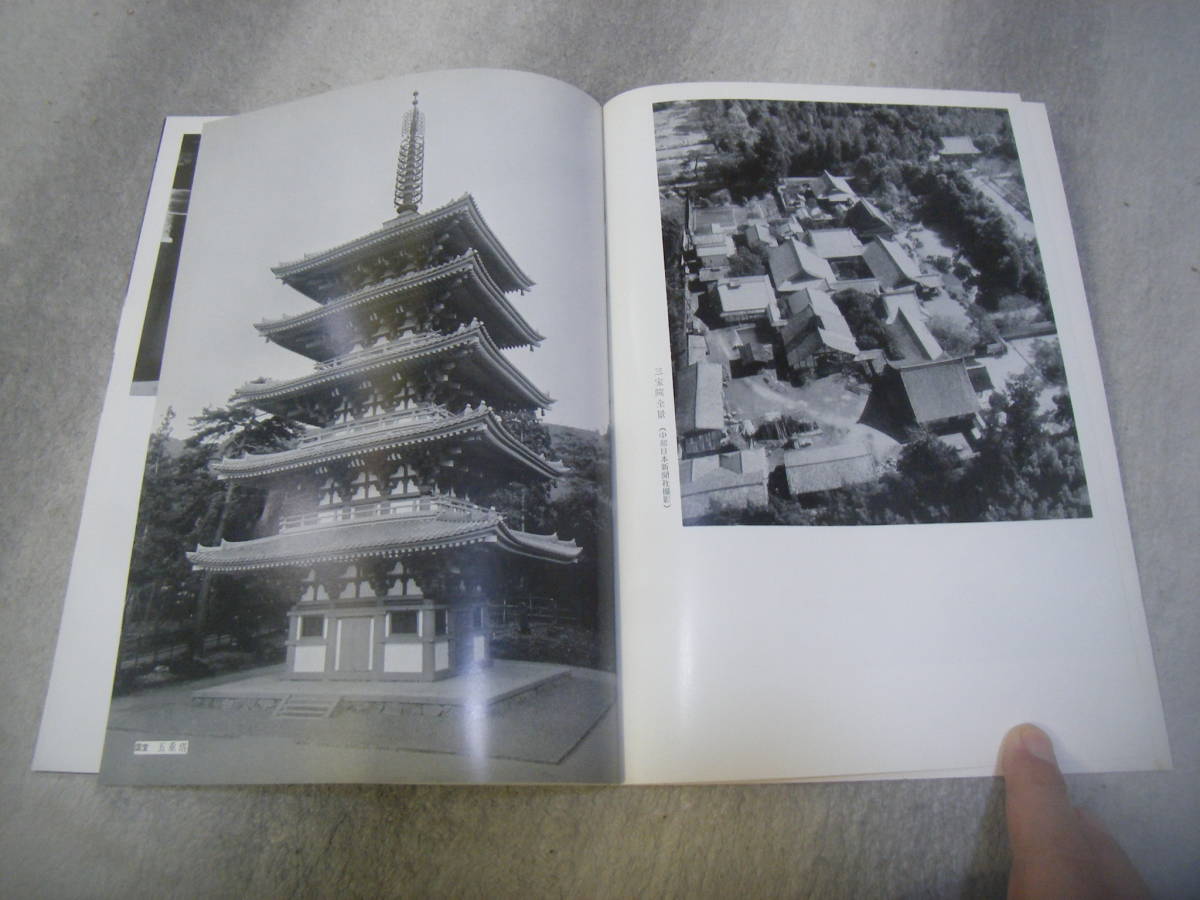 ╋╋(Z1066)╋╋ 醍醐寺 案内パンフレット 1990年頃？ ╋╋╋の画像3