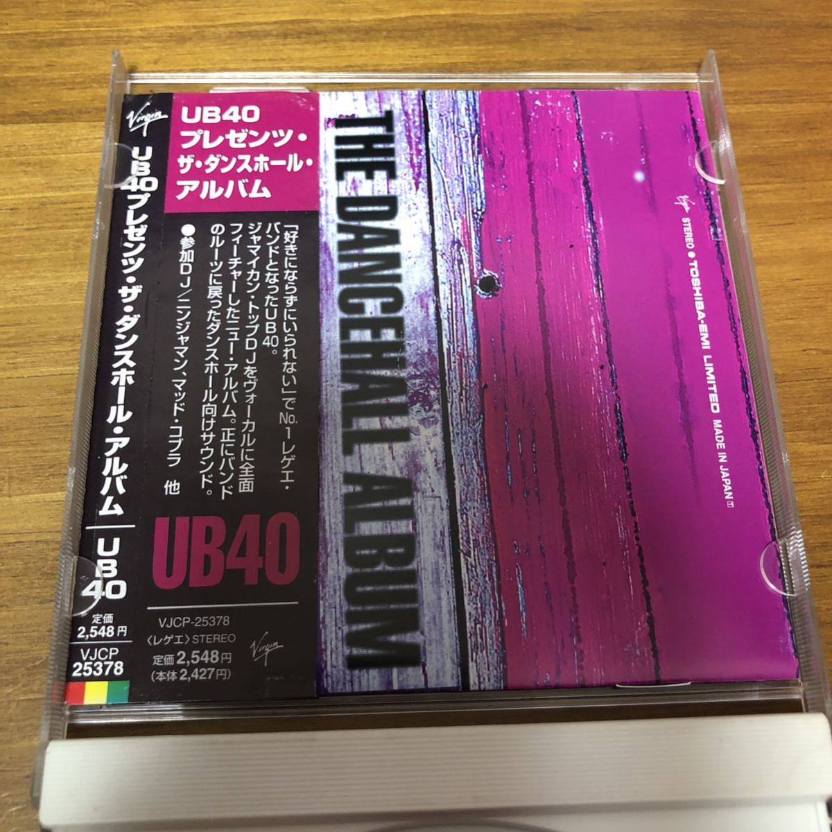 UB40 presents　Dancehall Album_画像4