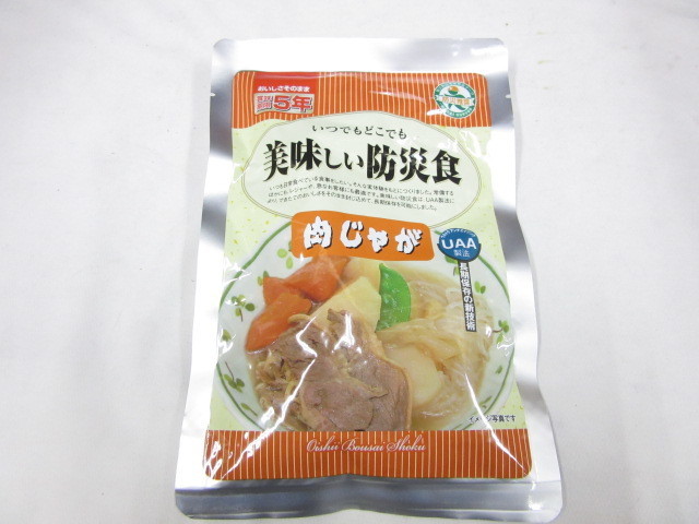  free shipping * Alpha f-z meat ....... disaster prevention meal 130g×50 sack emergency rations best-before date 2023 year 7 month strategic reserve preservation for * unopened goods 