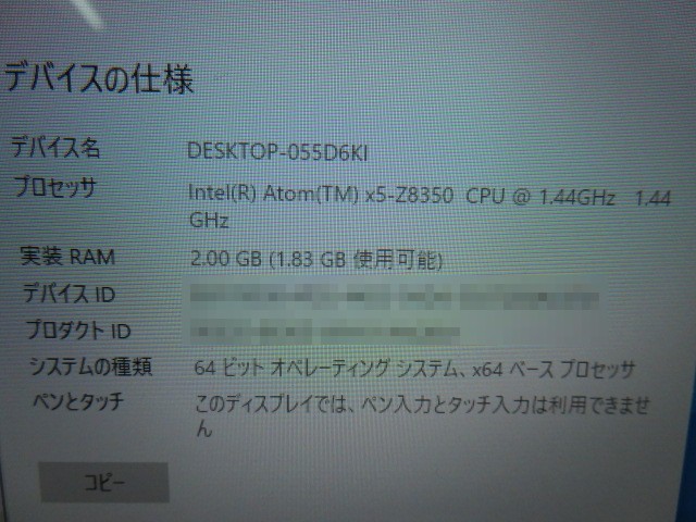 5K023◎ASUS TransBook T101H Atom x5-Z8350 1.44GHz/2GB/SSD:64GB/Win10Home◎中古の画像2
