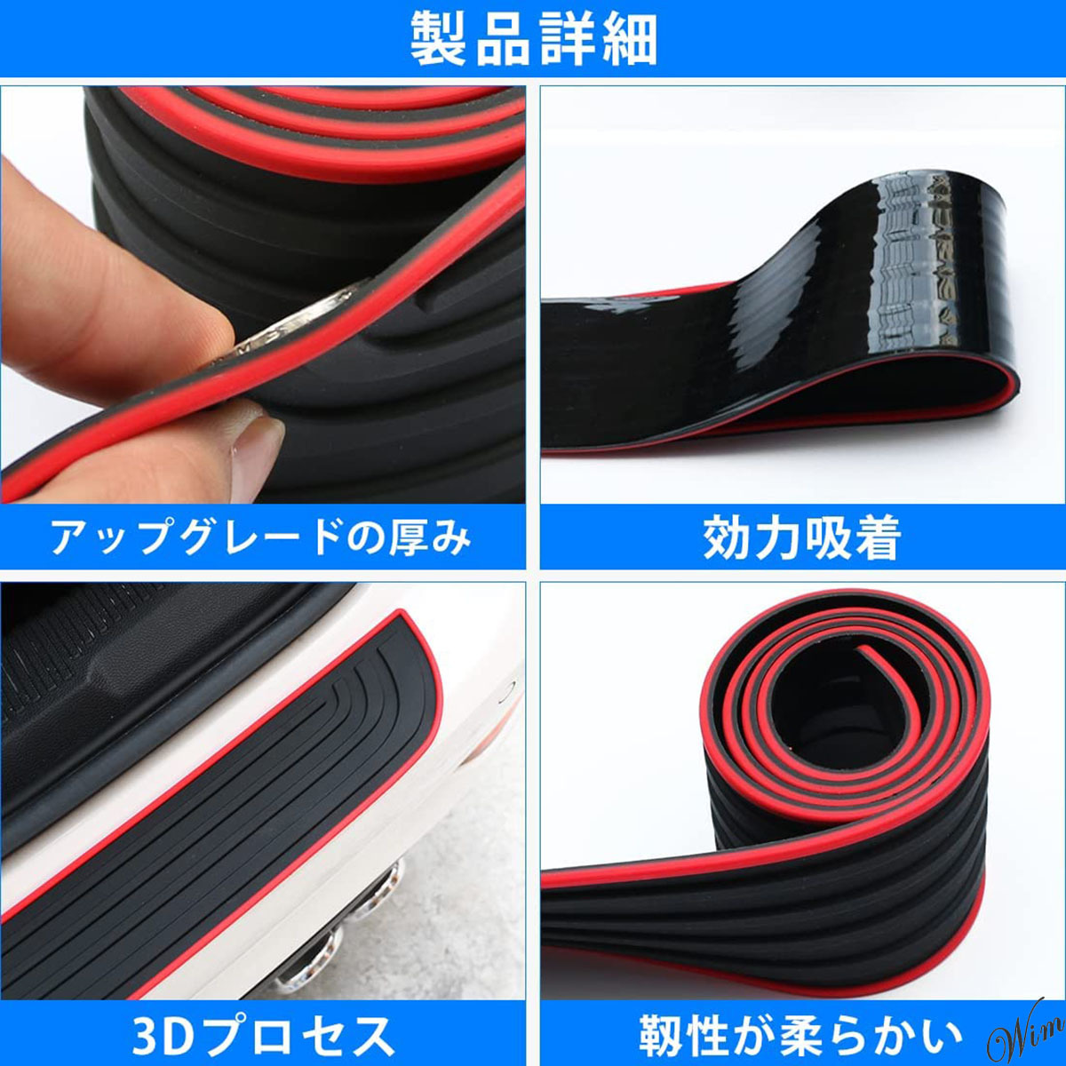 * side sill bending surface also firmly Fit * side step guard 4 sheets insertion thin type easy installation automobile Mitsubishi scuff plate Red Line 