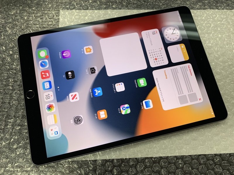 iPad pro 10.5 256GB wi-fi cellular グレイ