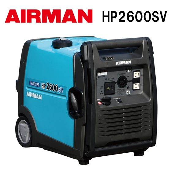最高の品質 北越工業 HP2600SV ガソリンエンジン発電機 インバーター ...