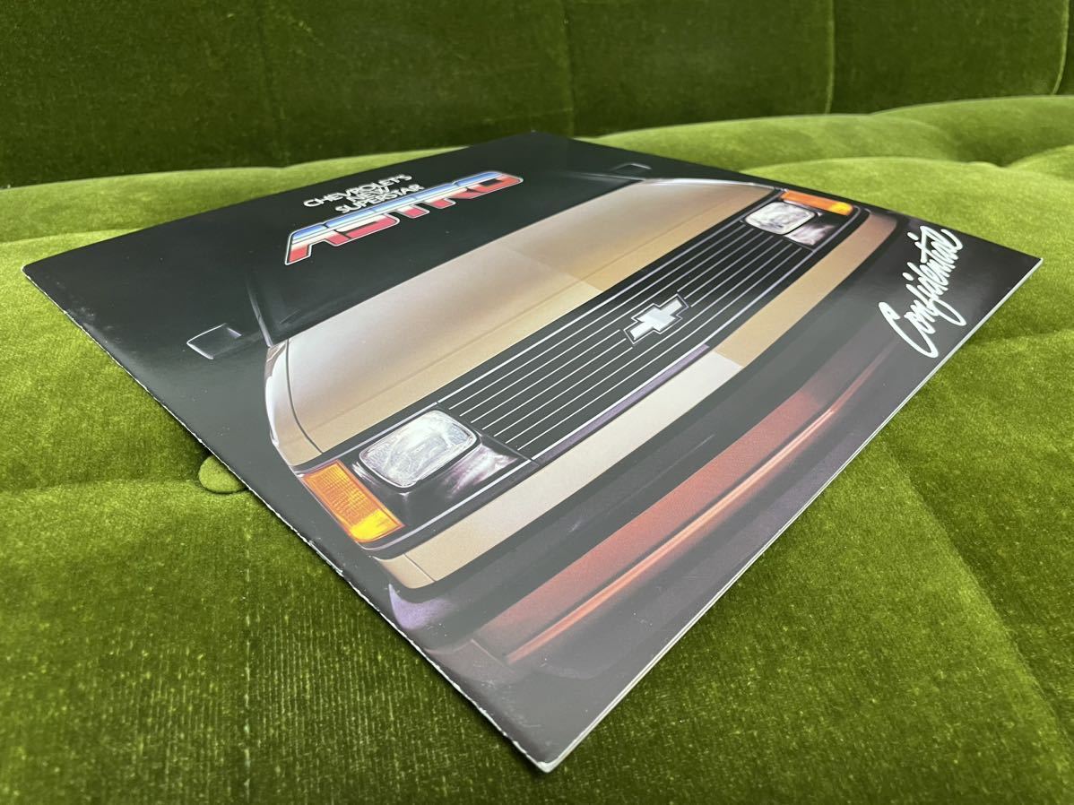 ★送料無料 1点もの 当時物 デッドストック 未使用 1985年 シボレー アストロ アメリカ版 カタログ GMC サファリ クレーガー アメ車 ボイドの画像5