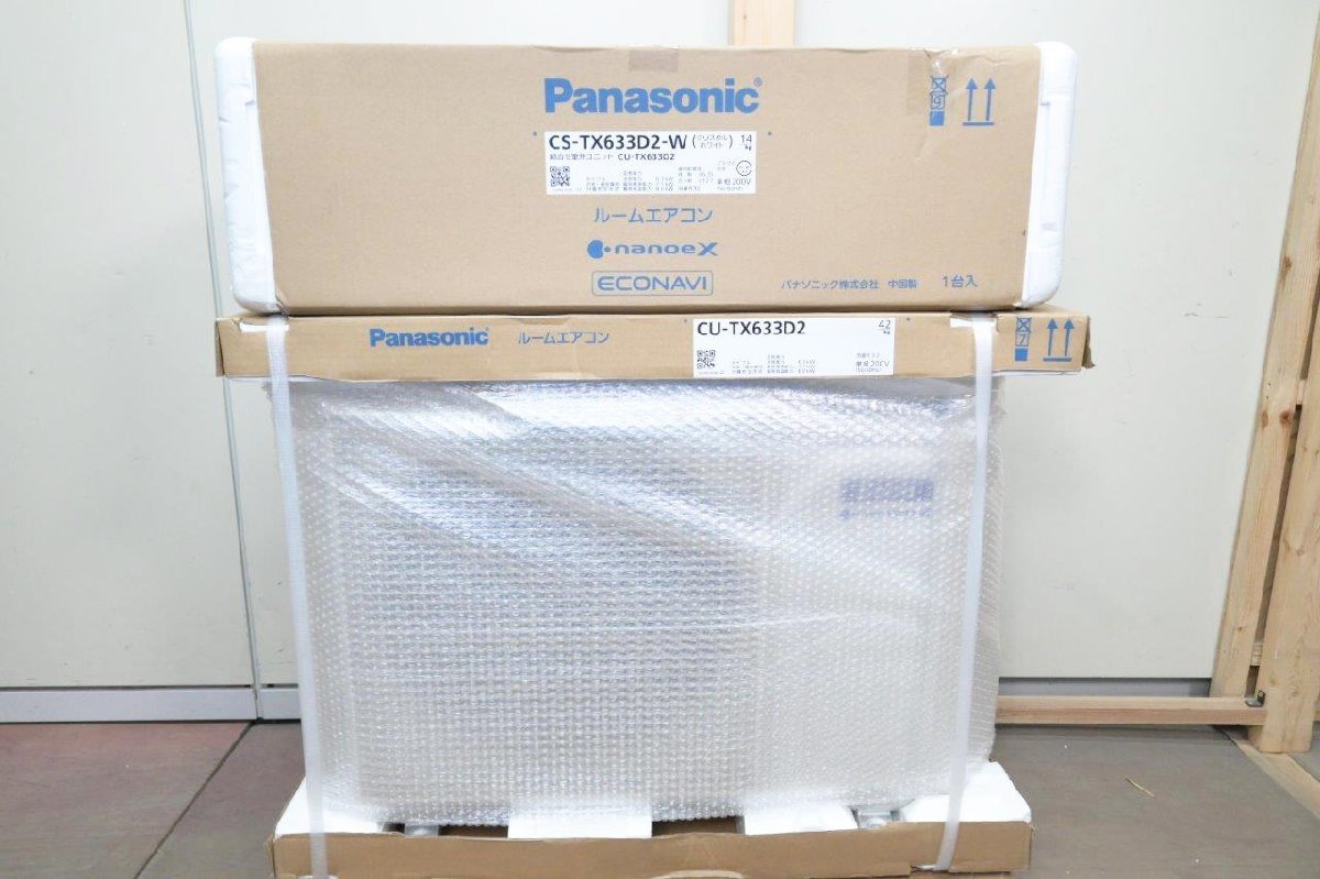 Panasonic ルームエアコン2022年製 - エアコン Panasonic ルームエアコン2022年製 - エアコン