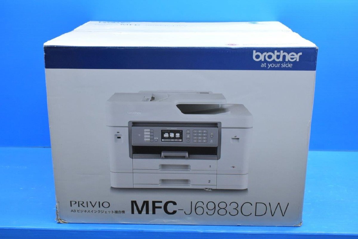 MFC-J6983CDW ブラザー インクジェット複合機 A3対応 FAX コピー